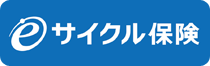 サイクル